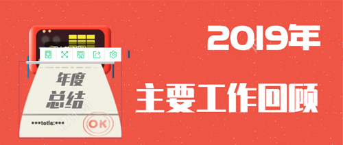微信截图_20191218154716_副本_副本.png