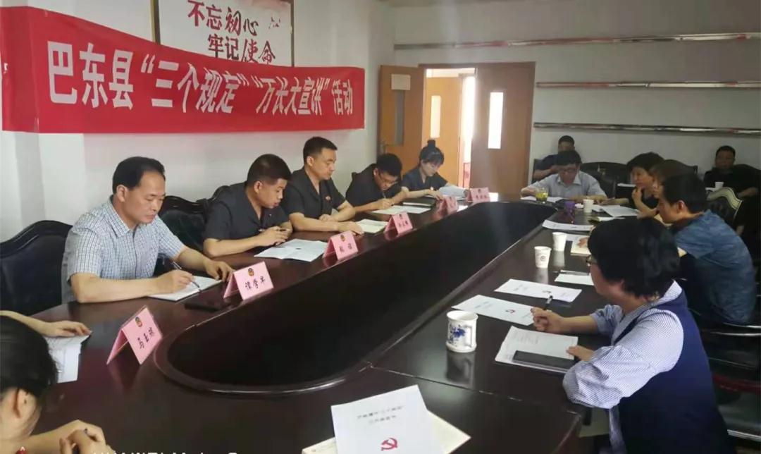 政协.jpg